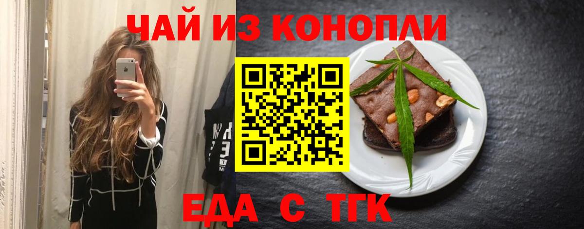 Пыть-Ях  Canna-Cookies конопля  Вход с VPN 