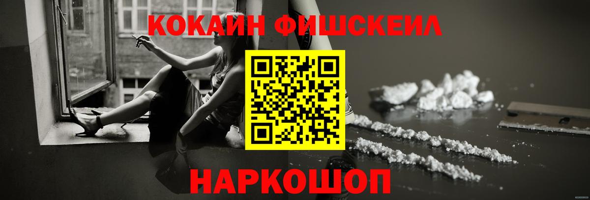 COCAIN Columbia  Вход с VPN  COCAIN  Пыть-Ях  Кокаин VHQ 