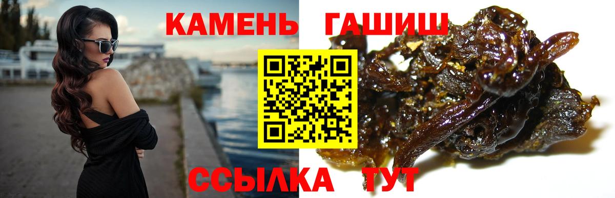 Гашиш  Гашиш AMNESIA HAZE  Вход с VPN  Пыть-Ях  Гашиш гашик 