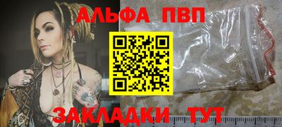 бутик Северобайкальск