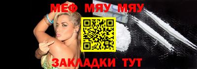 бутик Северобайкальск