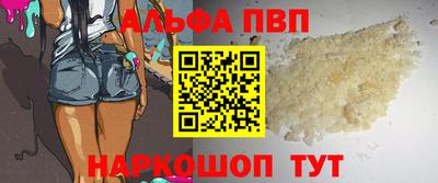 бутик Северобайкальск