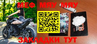 бутик Северобайкальск