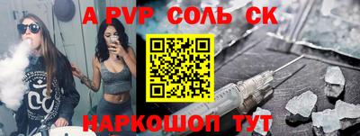 MESCALINE Севастополь