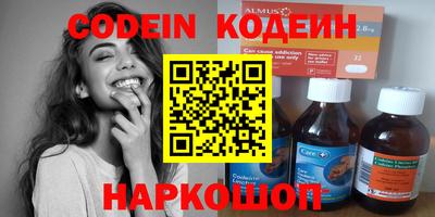 MESCALINE Севастополь