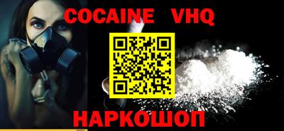 MESCALINE Севастополь