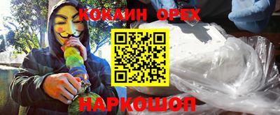 MESCALINE Севастополь