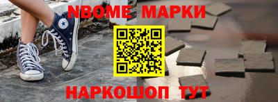 MESCALINE Севастополь