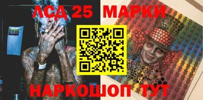 MESCALINE Севастополь