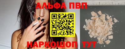 MESCALINE Севастополь