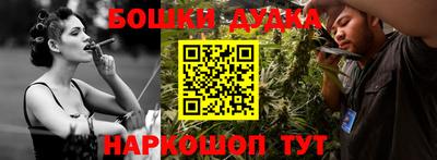 MESCALINE Севастополь