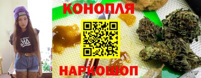 MESCALINE Севастополь