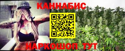 бутик Северобайкальск