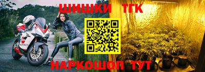 бутик Северобайкальск