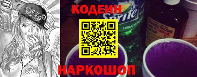 бутик Северобайкальск