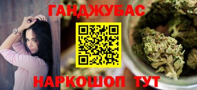 бутик Северобайкальск