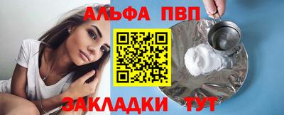 бутик Северобайкальск