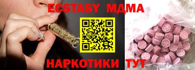 бутик Северобайкальск