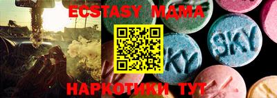бутик Северобайкальск