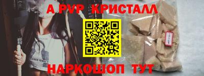 MESCALINE Севастополь