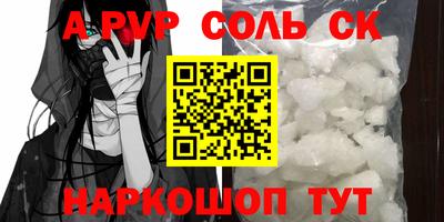 MESCALINE Севастополь