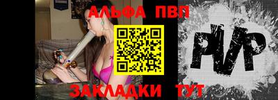 бутик Северобайкальск