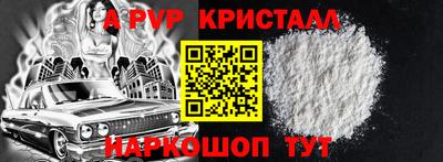бутик Северобайкальск