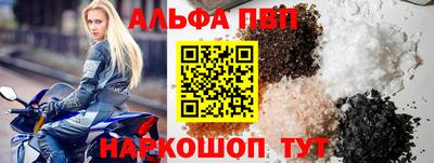 MESCALINE Севастополь
