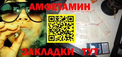 MESCALINE Севастополь