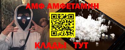 бутик Северобайкальск