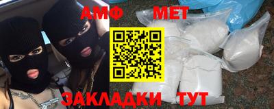 MESCALINE Севастополь