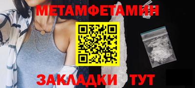 MESCALINE Севастополь