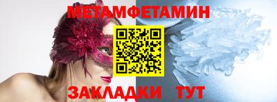 бутик Северобайкальск
