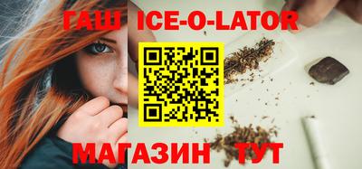 бутик Северобайкальск