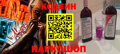 MESCALINE Севастополь