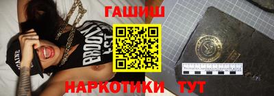 бутик Северобайкальск