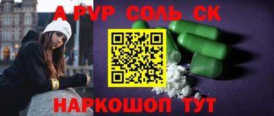 бутик Северобайкальск