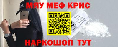 бутик Северобайкальск