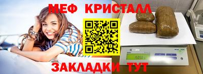 мяу мяу мука Свободный