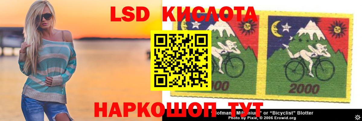LSD-25 экстази кислота Пыть-Ях