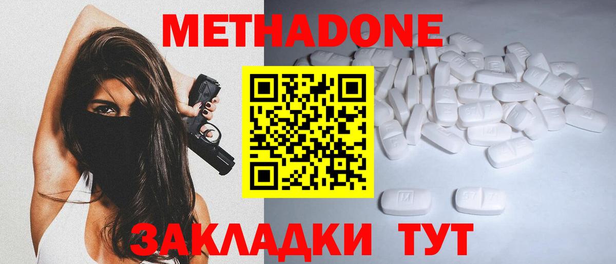 Cocaine Пыть-Ях