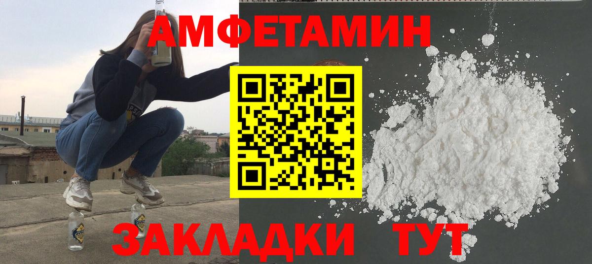 Первитин пудра Пыть-Ях