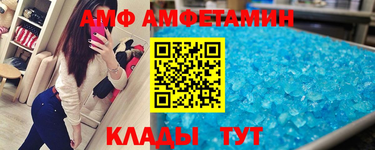 Пыть-Ях  Первитин винт  Метамфетамин  Вход с VPN 