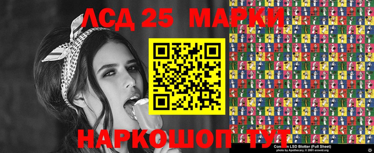 Наркотические марки 1500мкг  Вход с VPN  Наркотические марки 1500мкг  Пыть-Ях 