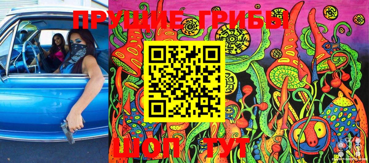 Галлюциногенные грибы ЛСД  Вход с VPN  Пыть-Ях 