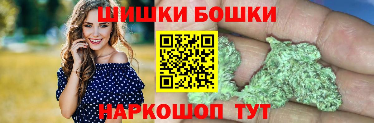 Конопля сатива  Бошки марихуана OG Kush  Вход с VPN  Пыть-Ях 
